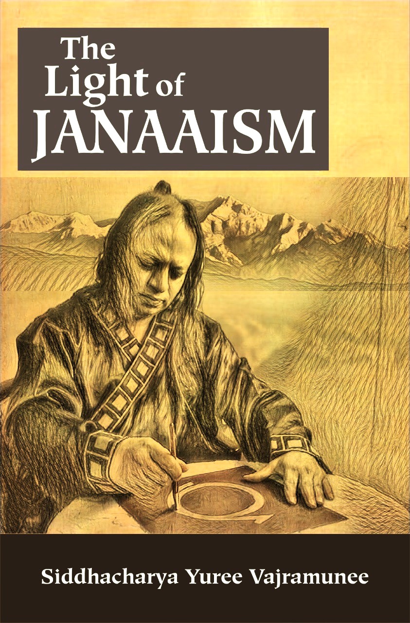 Symbol of Janaaism Philosophy